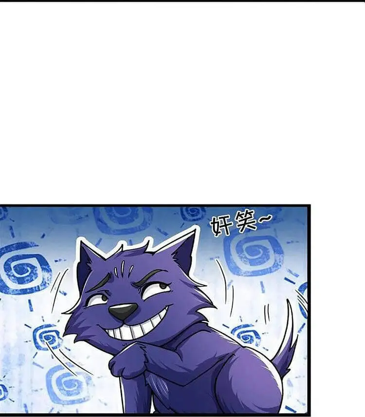 Thần Võ Thiên Tôn Nettruyen ZZZ Chương 407 Page 49