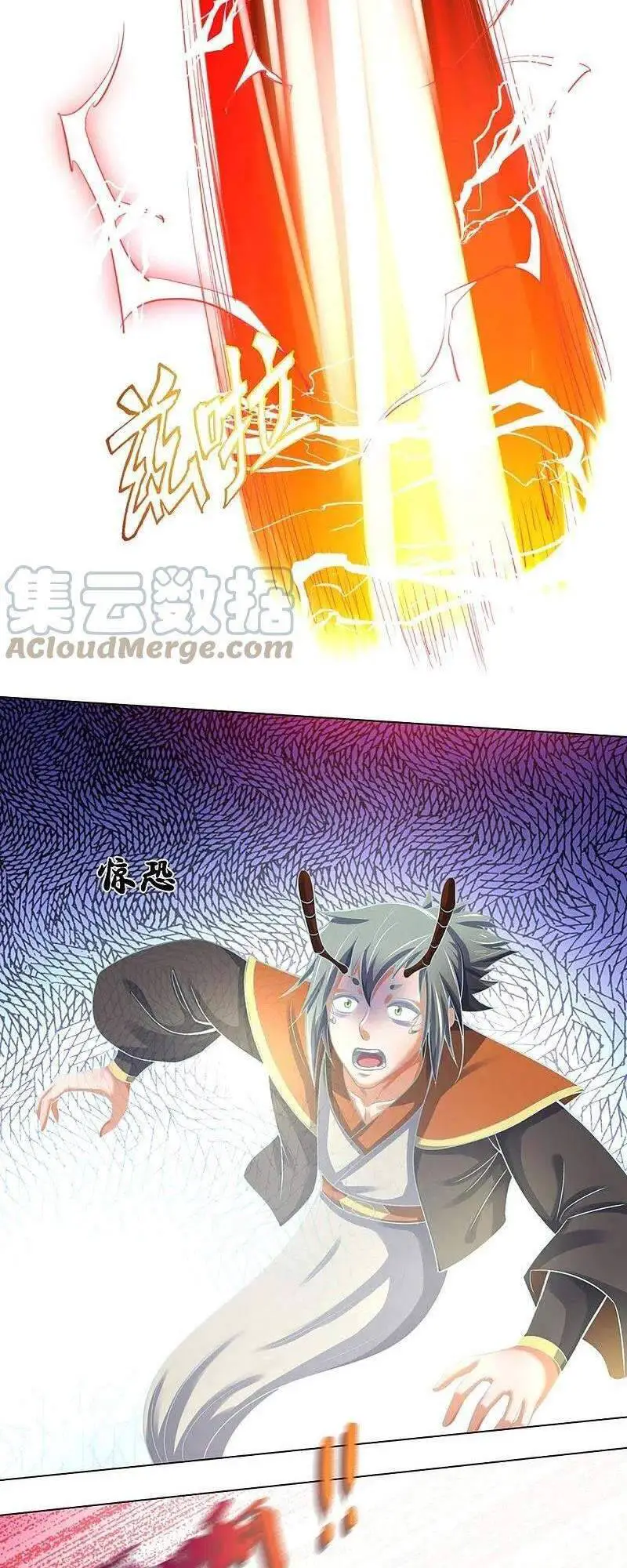 Thần Võ Thiên Tôn Nettruyen ZZZ Chương 392 Page 23