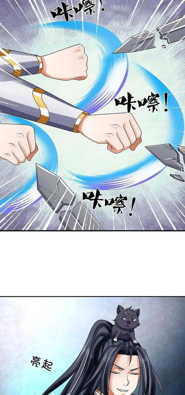 Thần Võ Thiên Tôn Nettruyen ZZZ Chương 437 Page 7