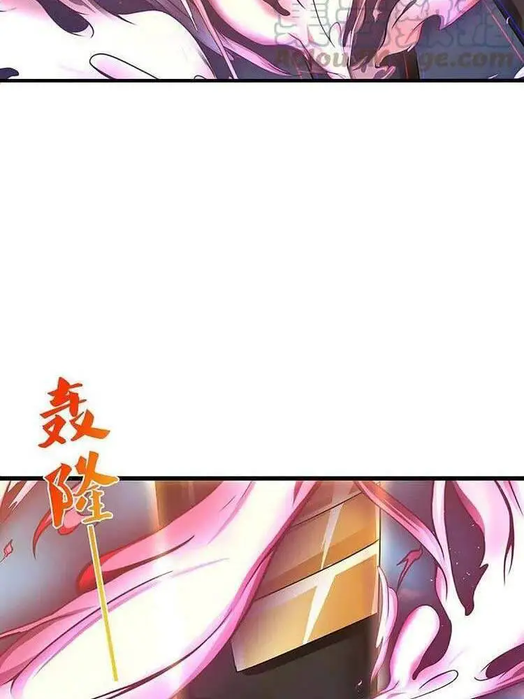 Thần Võ Thiên Tôn Nettruyen ZZZ Chương 378 Page 6