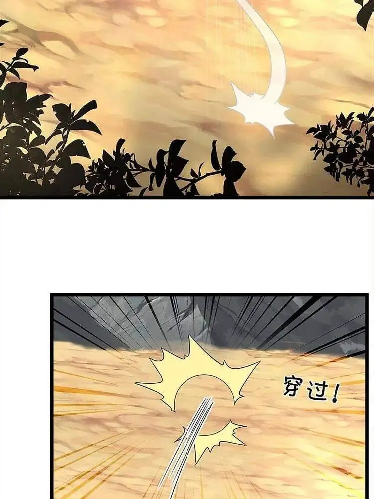 Thần Võ Thiên Tôn Nettruyen ZZZ Chương 359 Page 12