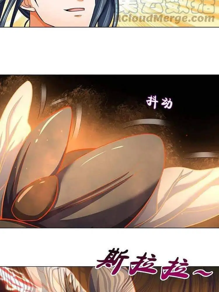 Thần Võ Thiên Tôn Nettruyen ZZZ Chương 376 Page 20