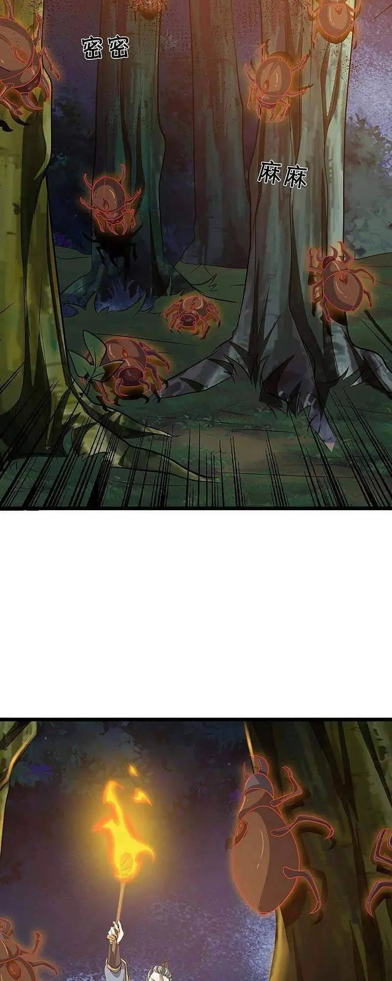 Thần Võ Thiên Tôn Nettruyen ZZZ Chương 374 Page 9