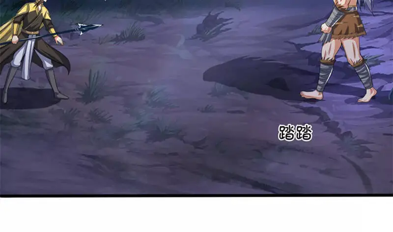 Thần Võ Thiên Tôn Nettruyen ZZZ Chương 290 Page 5