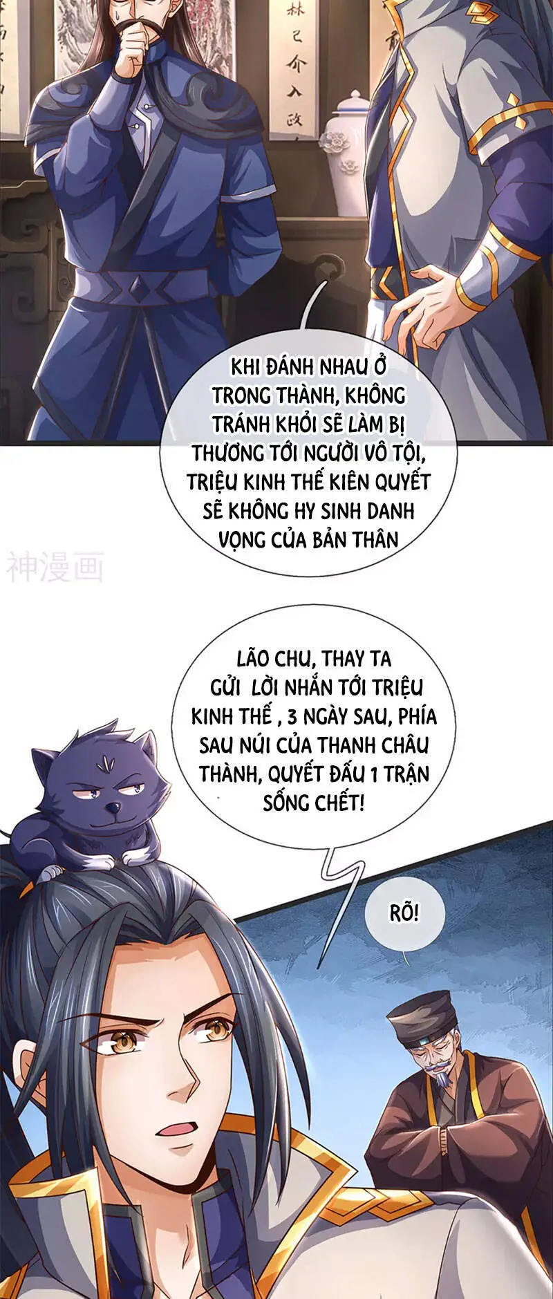 Thần Võ Thiên Tôn Nettruyen ZZZ Chương 300 Page 9