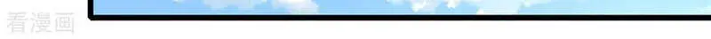 Thần Võ Thiên Tôn Nettruyen ZZZ Chương 255 Page 5