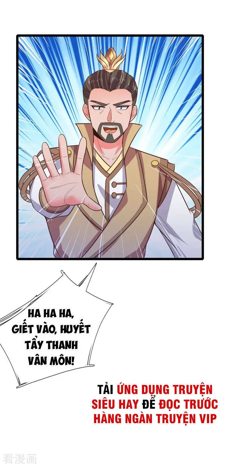 Thần Võ Thiên Tôn Nettruyen ZZZ Chương 46 Page 22