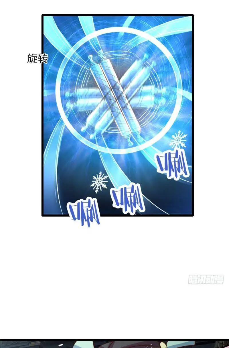 Thần Võ Thiên Tôn Nettruyen ZZZ Chương 82 Page 15