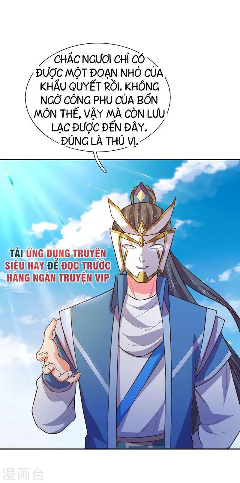 Thần Võ Thiên Tôn Nettruyen ZZZ Chương 63 Page 12