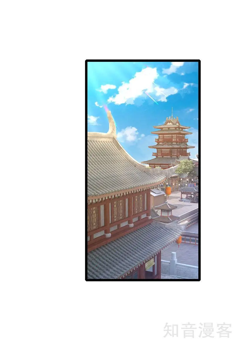 Thần Võ Thiên Tôn Nettruyen ZZZ Chương 70 Page 18