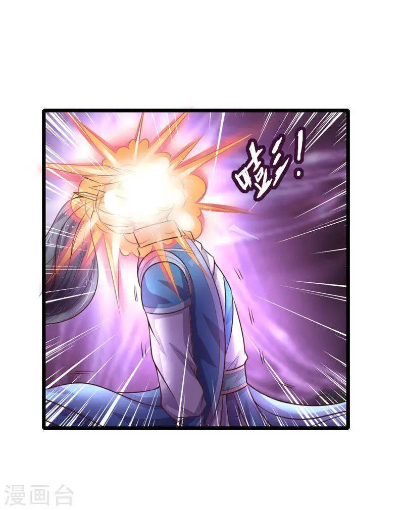 Thần Võ Thiên Tôn Nettruyen ZZZ Chương 51 Page 21