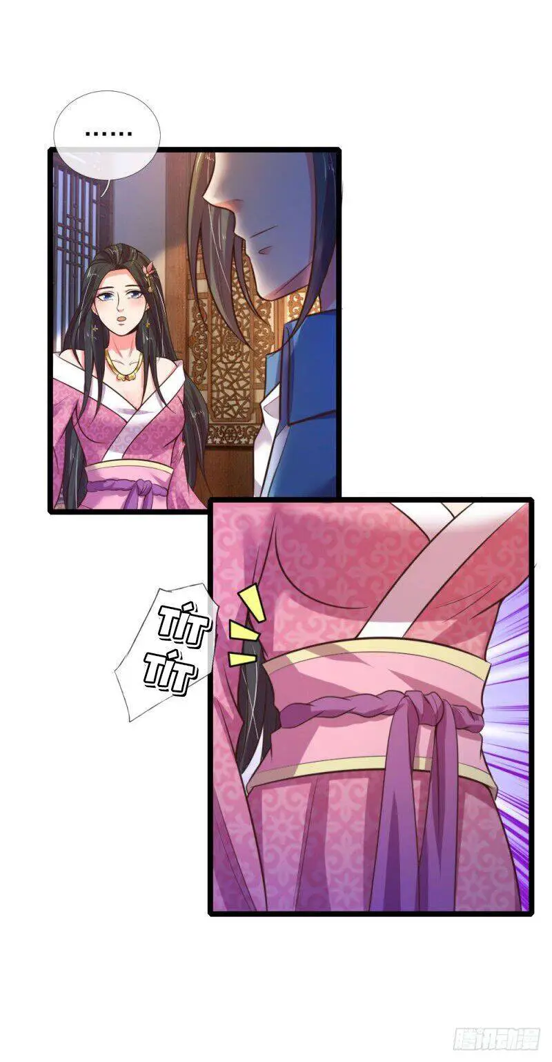 Thần Võ Thiên Tôn Nettruyen ZZZ Chương 72 Page 15