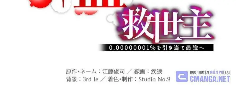 Huyết Thánh Cứu Thế Chủ~ Ta Chỉ Cần 0.0000001% Đã Trở Thành Vô Địch Nettruyen ZZZ Chương 91 Page 78