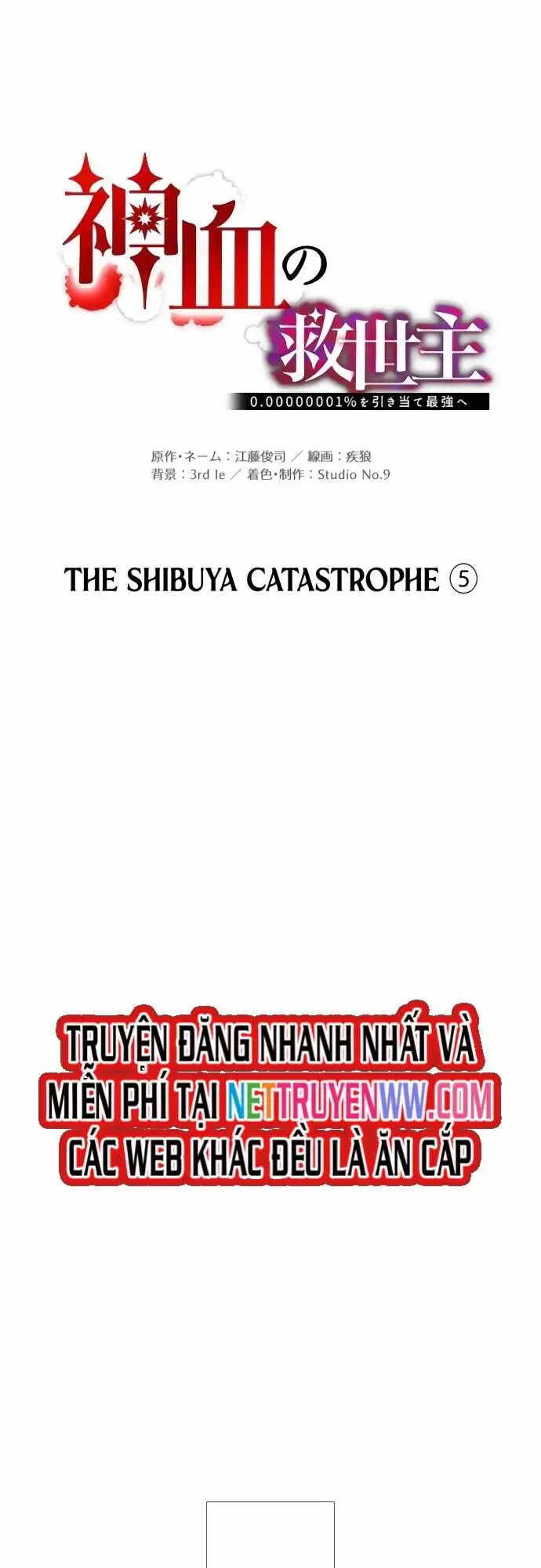 Huyết Thánh Cứu Thế Chủ~ Ta Chỉ Cần 0.0000001% Đã Trở Thành Vô Địch Nettruyen ZZZ Chương 103 Page 34