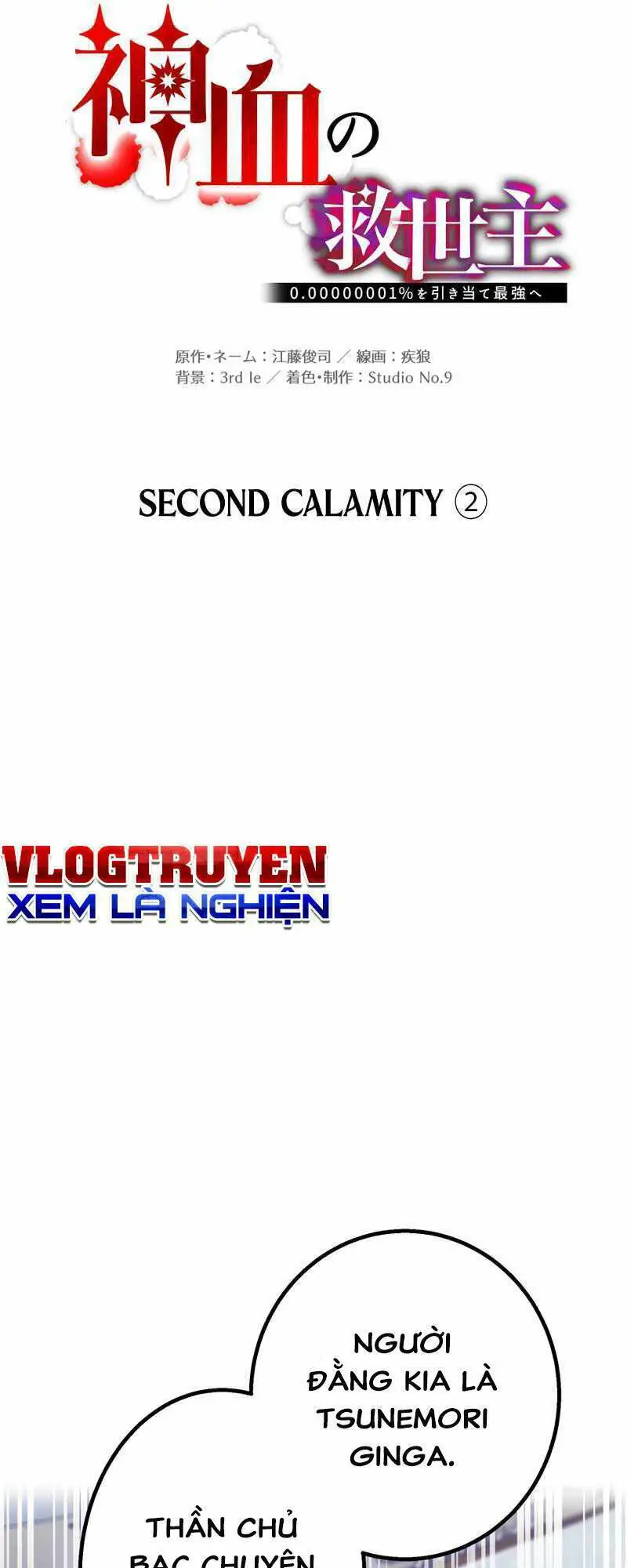 Huyết Thánh Cứu Thế Chủ~ Ta Chỉ Cần 0.0000001% Đã Trở Thành Vô Địch Nettruyen ZZZ Chương 54 Page 22