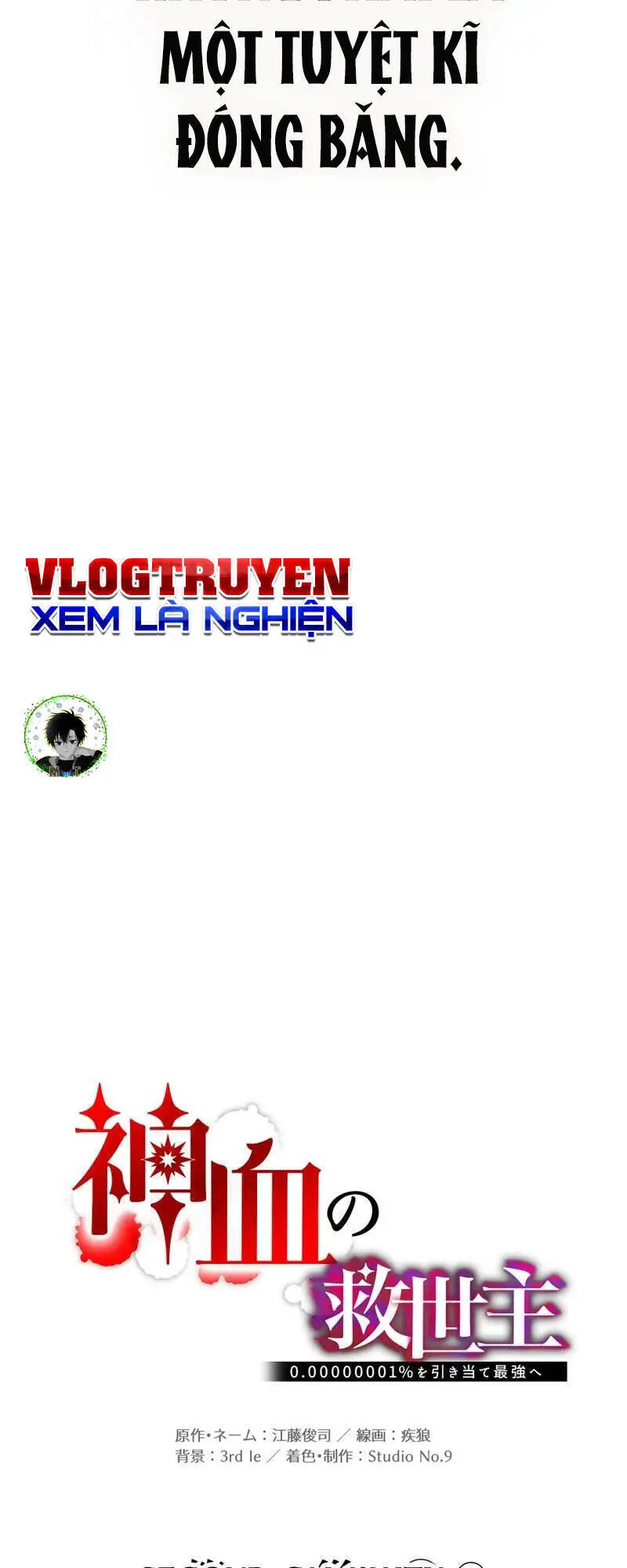 Huyết Thánh Cứu Thế Chủ~ Ta Chỉ Cần 0.0000001% Đã Trở Thành Vô Địch Nettruyen ZZZ Chương 58 Page 15