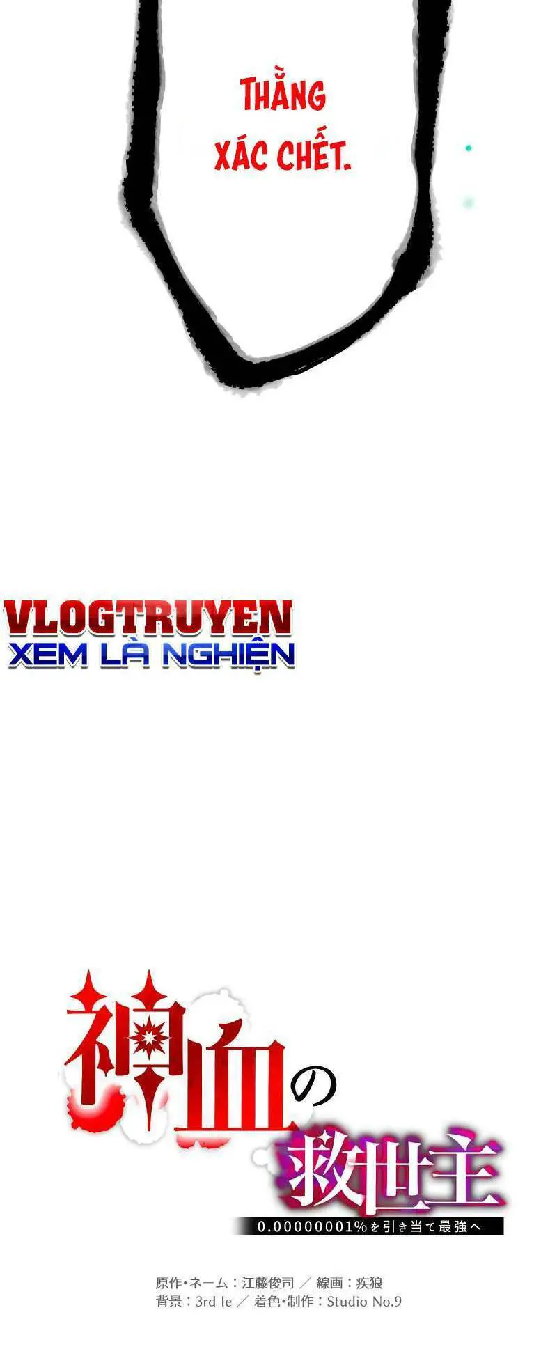 Huyết Thánh Cứu Thế Chủ~ Ta Chỉ Cần 0.0000001% Đã Trở Thành Vô Địch Nettruyen ZZZ Chương 12 Page 6