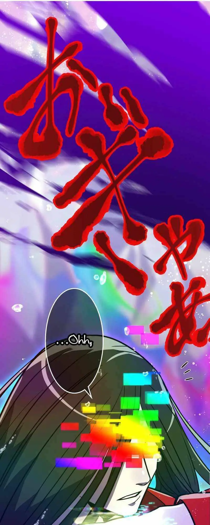 Huyết Thánh Cứu Thế Chủ~ Ta Chỉ Cần 0.0000001% Đã Trở Thành Vô Địch Nettruyen ZZZ Chương 43 Page 71