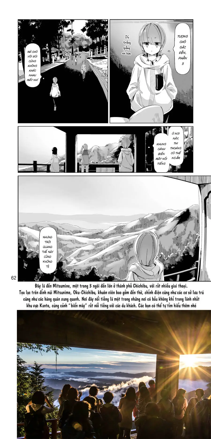 Laid-Back Camp Nettruyen ZZZ Chương 84 Page 12