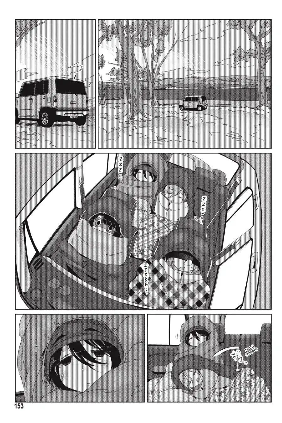 Laid-Back Camp Nettruyen ZZZ Chương 34 Page 23