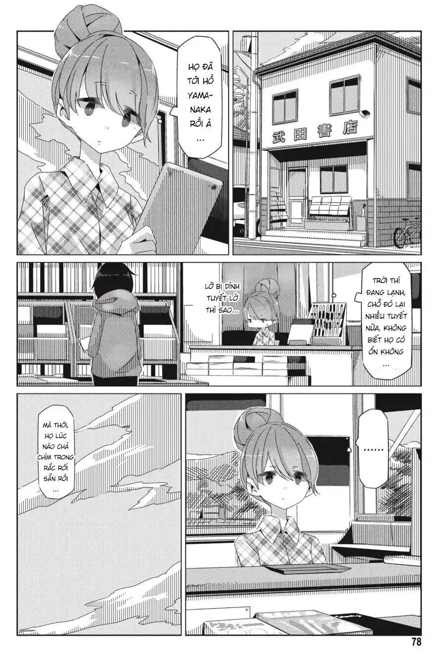 Laid-Back Camp Nettruyen ZZZ Chương 31 Page 26