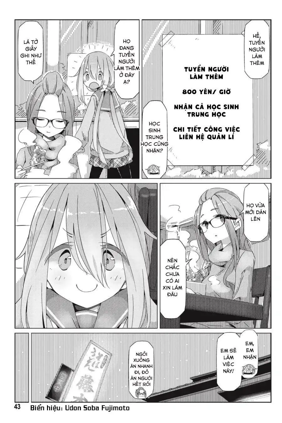 Laid-Back Camp Nettruyen ZZZ Chương 30 Page 17