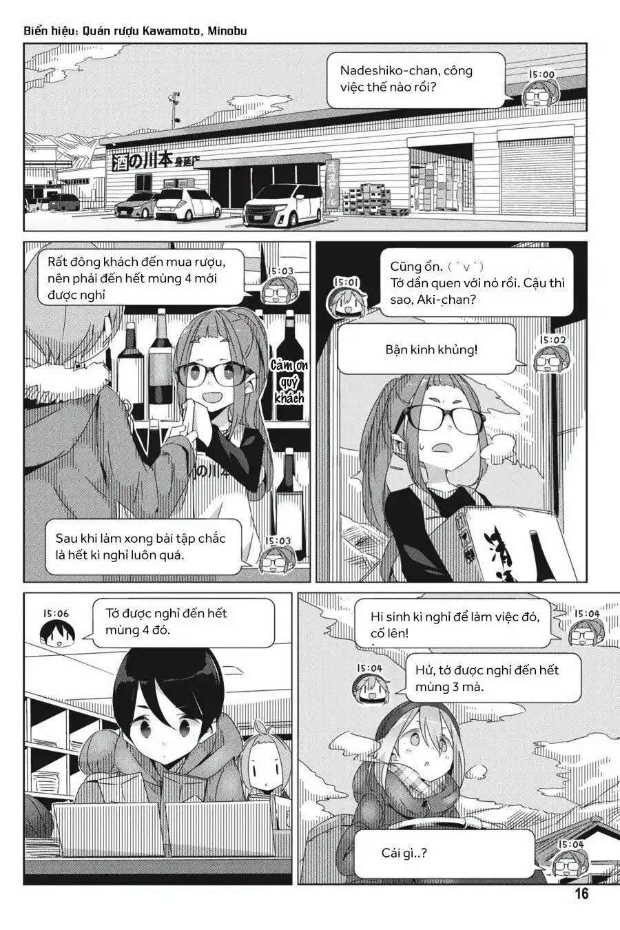 Laid-Back Camp Nettruyen ZZZ Chương 24 Page 19