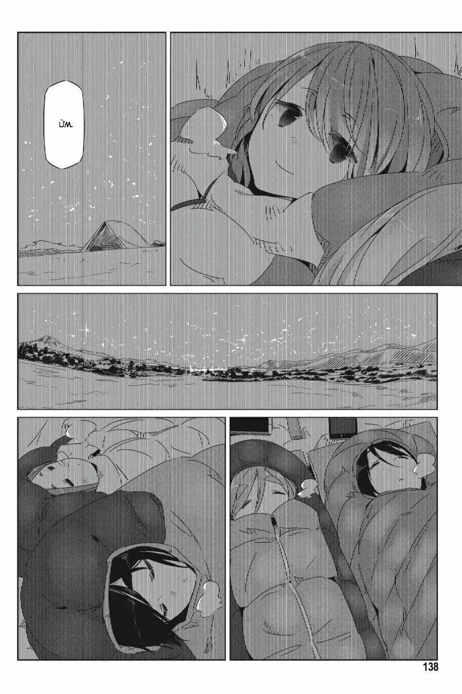 Laid-Back Camp Nettruyen ZZZ Chương 23 Page 18