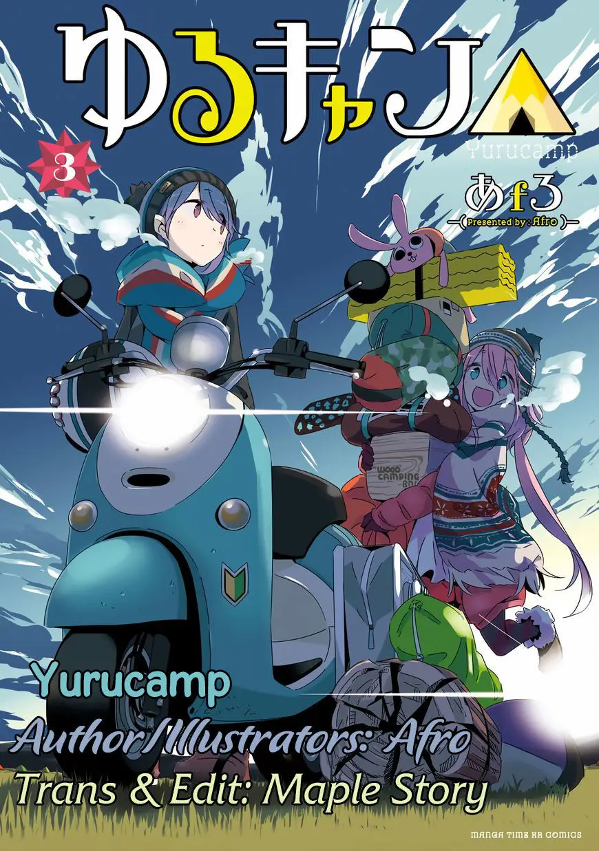 Laid-Back Camp Nettruyen ZZZ Chương 15 Page 2