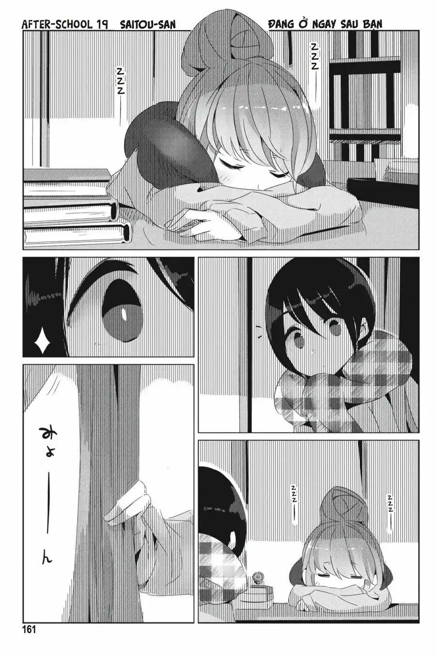Laid-Back Camp Nettruyen ZZZ Chương 23.5 Page 15
