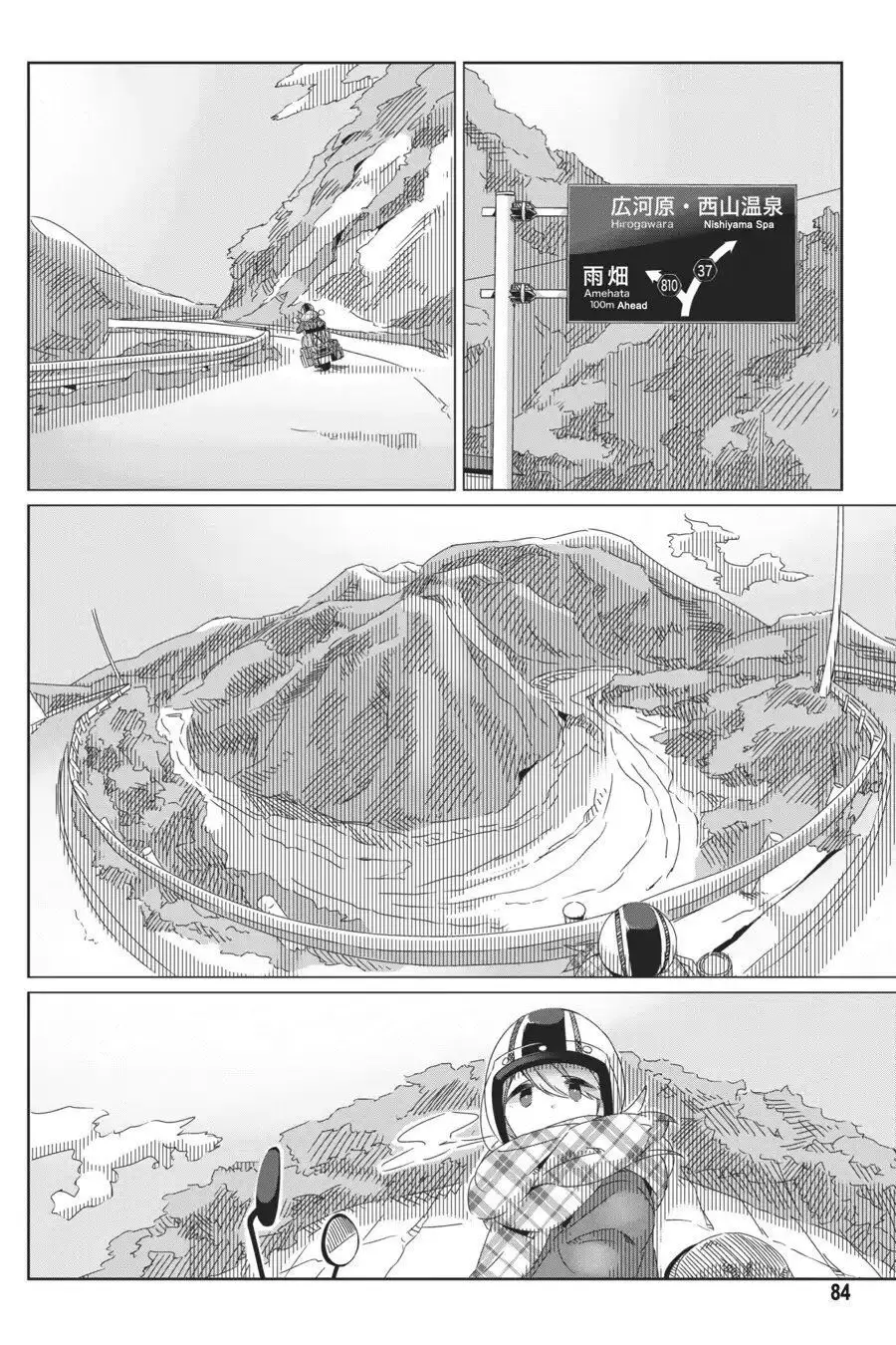 Laid-Back Camp Nettruyen ZZZ Chương 38 Page 6