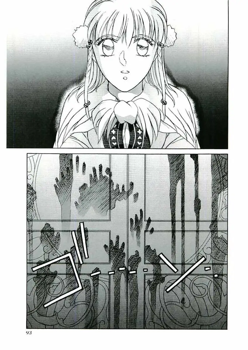 Thánh Chiến Ký Elna Saga Nettruyen ZZZ Chương 28 Page 14
