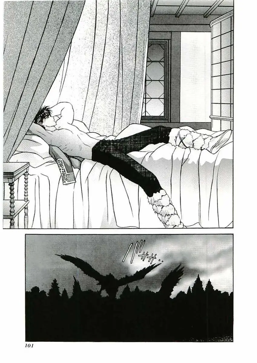 Thánh Chiến Ký Elna Saga Nettruyen ZZZ Chương 23 Page 23