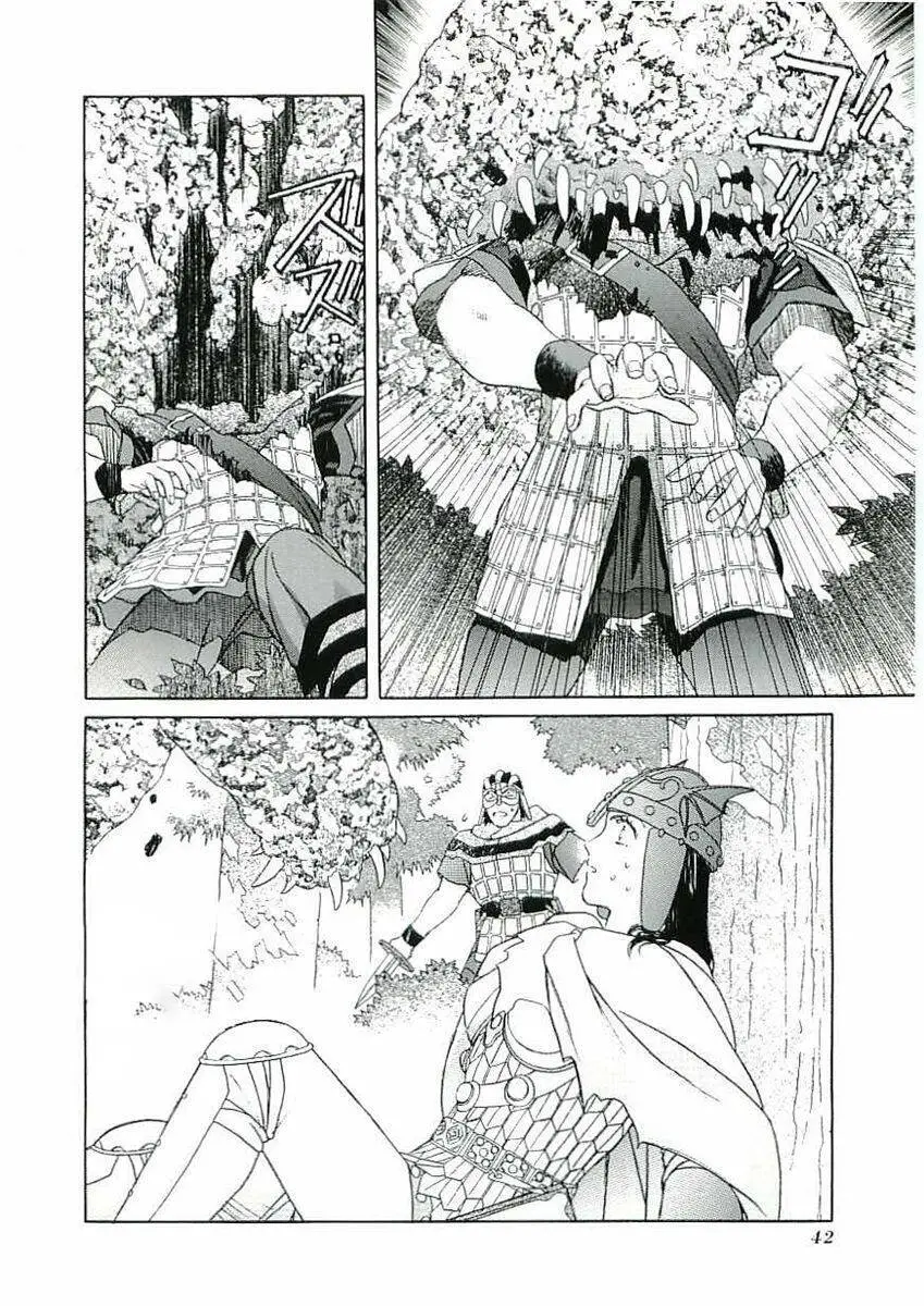 Thánh Chiến Ký Elna Saga Nettruyen ZZZ Chương 21 Page 35