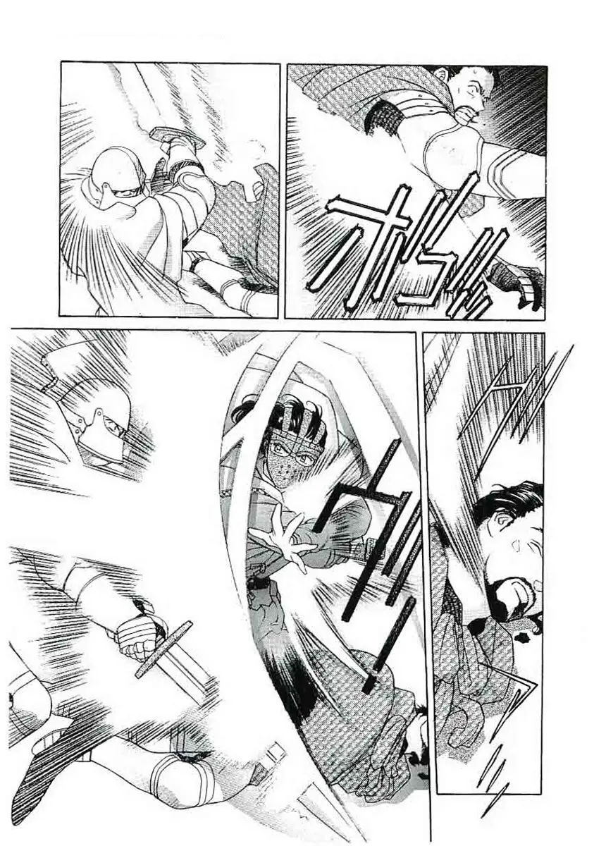 Thánh Chiến Ký Elna Saga Nettruyen ZZZ Chương 47 Page 7