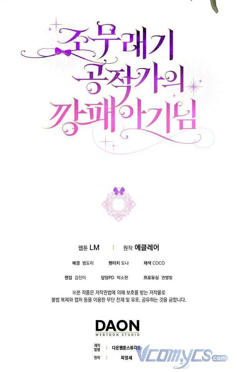 Đứa Con Gái Côn Đồ Nhà Công Tước Nettruyen ZZZ Chương 25 Page 76