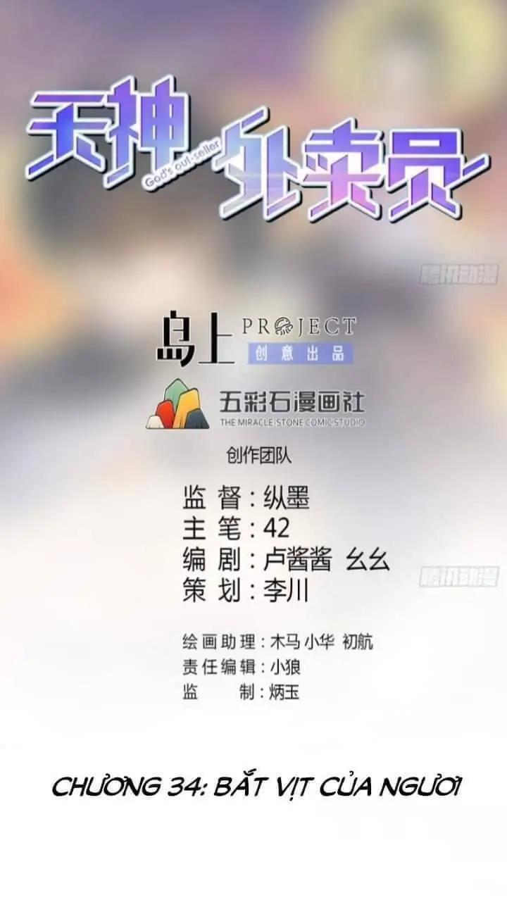 Thiên Thần Shipper Nettruyen ZZZ Chương 34 Page 3