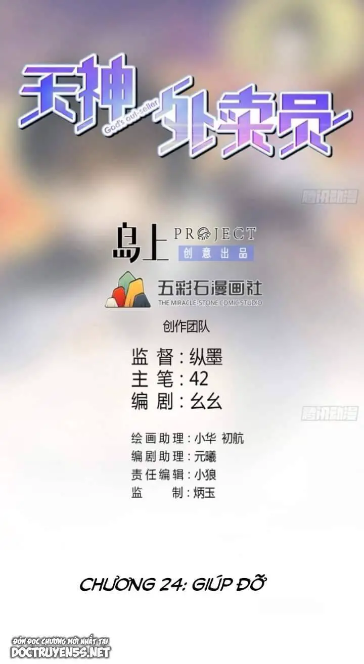 Thiên Thần Shipper Nettruyen ZZZ Chương 24 Page 2