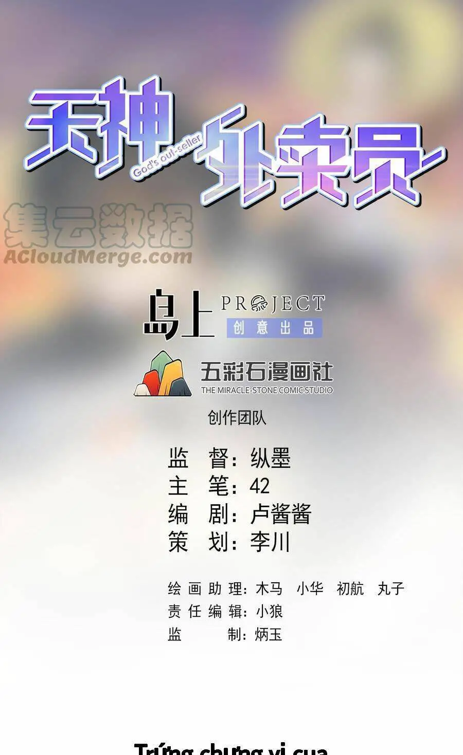 Thiên Thần Shipper Nettruyen ZZZ Chương 55 Page 3