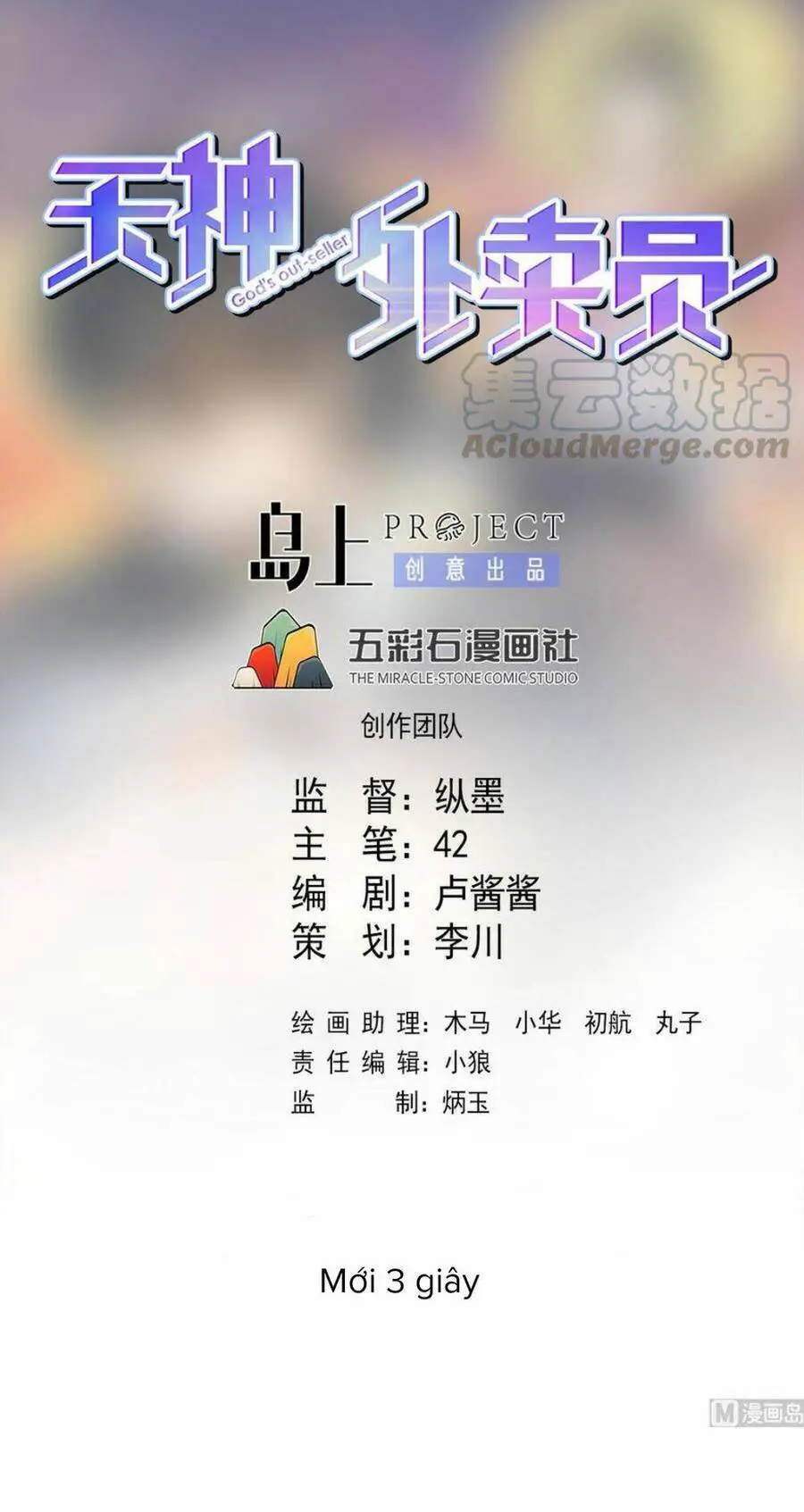 Thiên Thần Shipper Nettruyen ZZZ Chương 52 Page 3