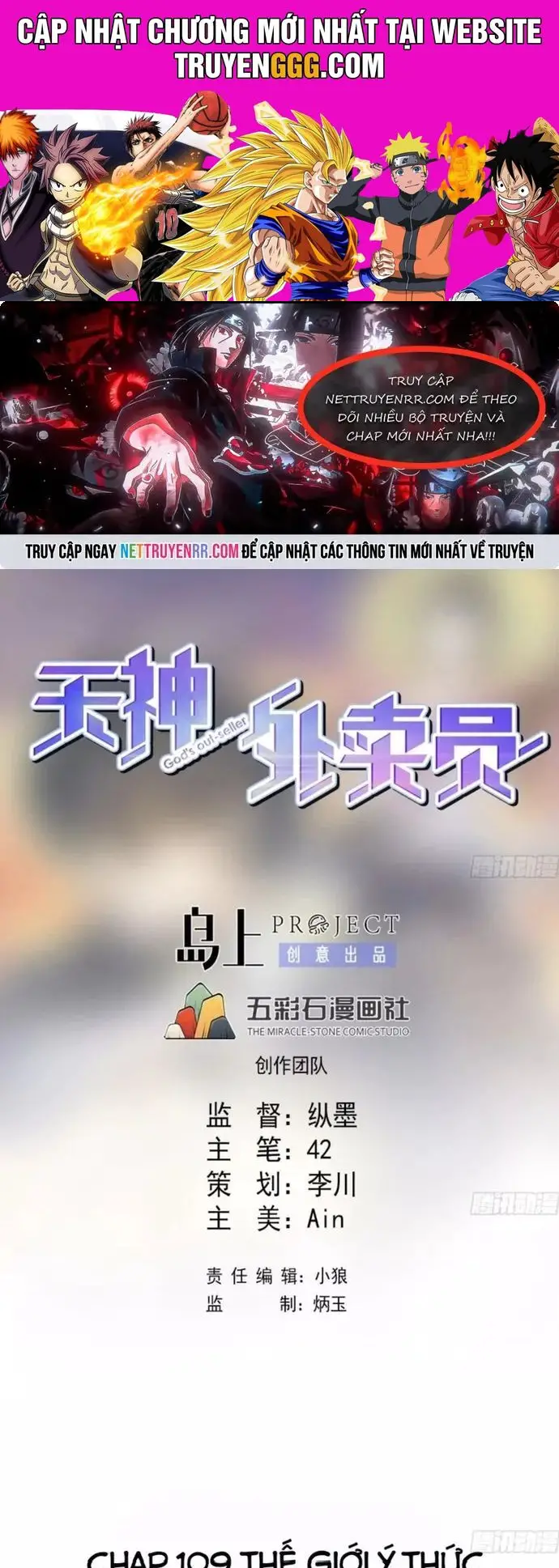 Thiên Thần Shipper Nettruyen ZZZ Chương 109 Page 1