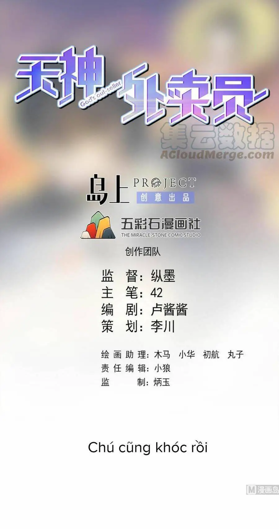 Thiên Thần Shipper Nettruyen ZZZ Chương 53 Page 3