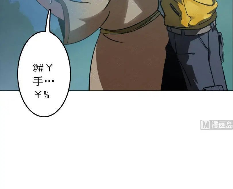 Thiên Thần Shipper Nettruyen ZZZ Chương 13 Page 20