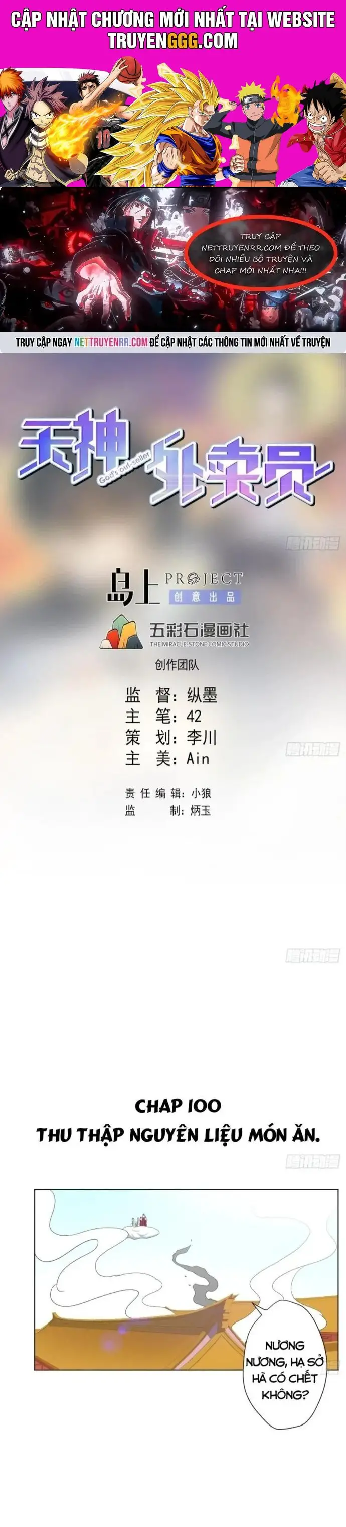 Thiên Thần Shipper Nettruyen ZZZ Chương 100 Page 1