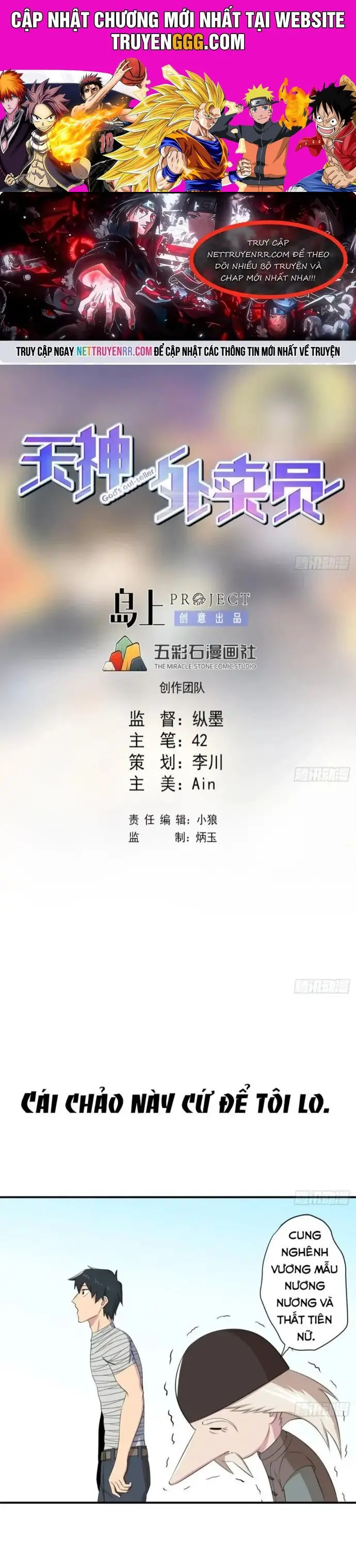Thiên Thần Shipper Nettruyen ZZZ Chương 99 Page 1
