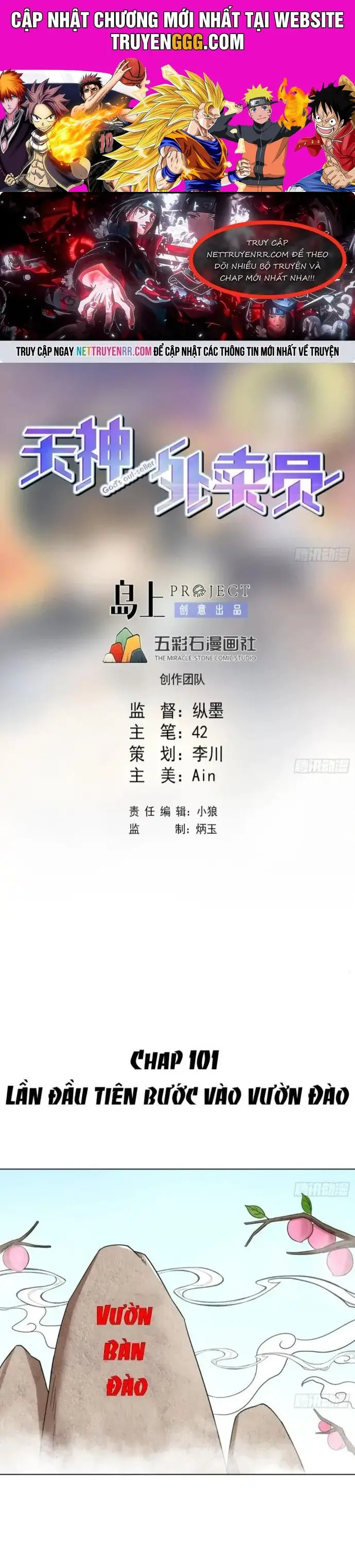 Thiên Thần Shipper Nettruyen ZZZ Chương 101 Page 1