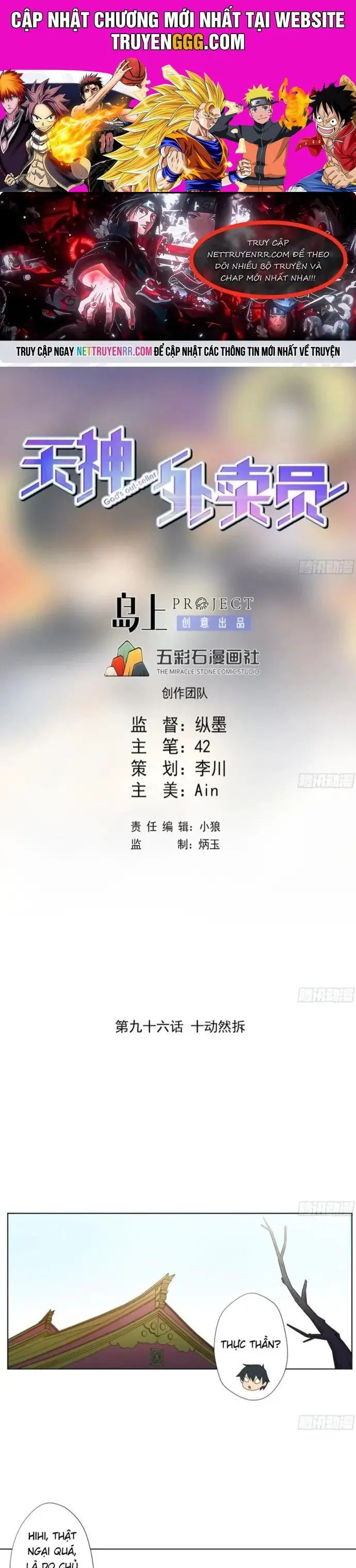 Thiên Thần Shipper Nettruyen ZZZ Chương 96 Page 1