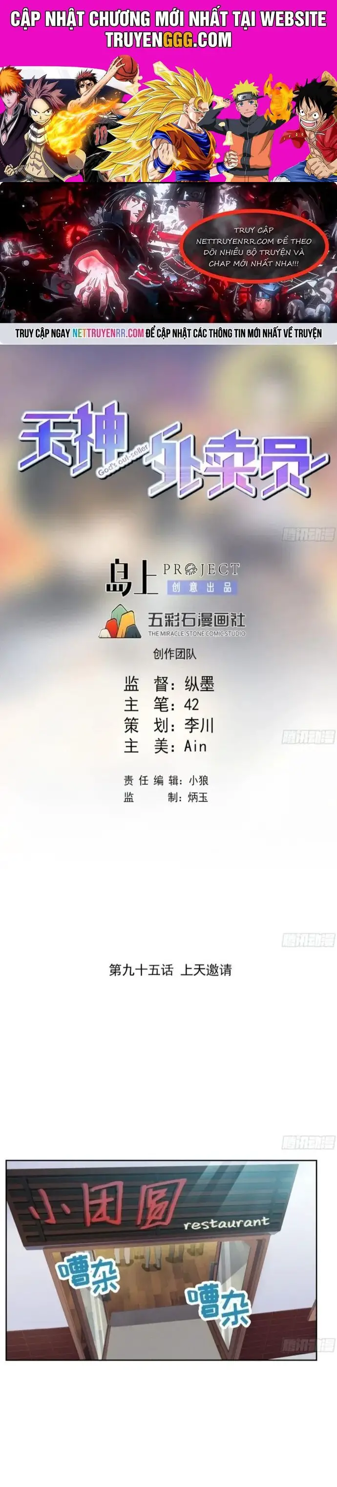 Thiên Thần Shipper Nettruyen ZZZ Chương 95 Page 1