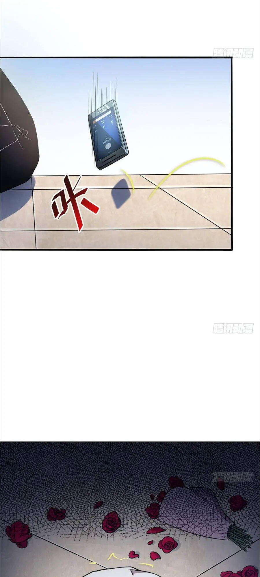 Thiên Thần Shipper Nettruyen ZZZ Chương 2 Page 23