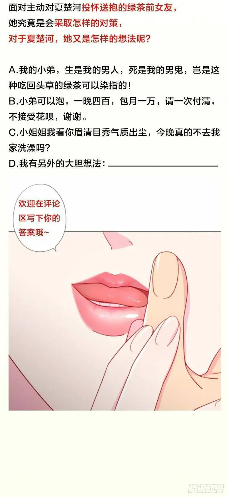 Thiên Thần Shipper Nettruyen ZZZ Chương 79 Page 36